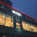 아구의명가 이미지