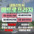첨단프라자(종합상가) 이미지