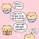 9월, 희노애락 바이탈