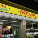 하대동267 이미지