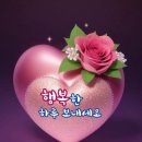 행복한하루 이미지
