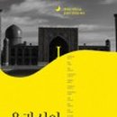 키쇼어