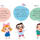 세모맨 이미지