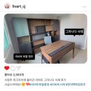 서04-422 | 서청주 파크자이 서재 리바트 그라나다 서재 _ 리바트 토탈 충청 후기