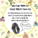 창원보건소 치매안심센터 이미지