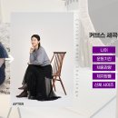 커브스 세곡클럽 | [-17.7kg 회원 성공스토리] 커브스 모델 챌린지 우승 촬영 후기 커브스오포클럽 여성다이어트 추천