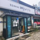 도도레시피얼큰한뼈해장국 | 고기 듬뿍! 국물 진한 이천 도도레시피 뼈해장국 솔직 후기
