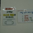 무지개수산 이미지