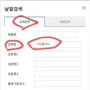 케이원방역