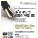 대구가톨릭대학교 경영대학원 이미지