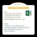 컴활 2급 필기 대비반 이미지