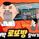GS25대전시네마점 이미지