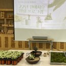 경상국립대학교 교육대학원 이미지