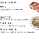 섬이자카야 이미지