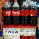 나이스마트 이미지