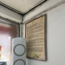 혜원여자중학교 | [맑은샘] 중랑구 면목동/망우동 떡볶이 맛집