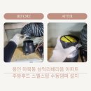 갈천로7번길 이미지