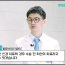서울미래마취통증의학과