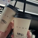 NUNOMA 누노마 촬영 후기