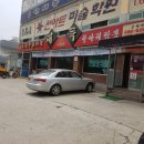 대륙짬뽕 이미지