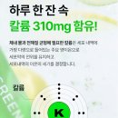 그린클린 이미지