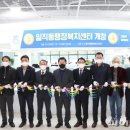 소하2동 행정복지센터 이미지