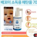 우석대부속전주한방병원산후조리원 이미지