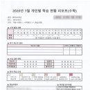 폴리아영수학원 - 군포시 오금로 71 | 폴리아영수학원