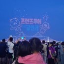 영진족발 이미지