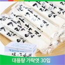 서해안민속식품
