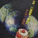 호남산업주식회사 이미지