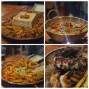 인계동 1118-2 | 수원 인계동 술집 가성비 좋은 나혜석거리 맛집 밤슐랭에서 회식후기