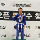 브라질리안주짓수동천백산유술회