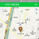 디아망응암 네이버블로그