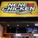 네네치킨 | 시드니 여행 | 시드니 치킨, 시드니 네네치킨 후기