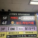 레드포스pc 아레나 잠실새내점 이미지