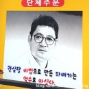 스마일명품찹쌀꽈배기영주점