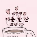 오늘도, 봄