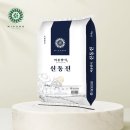 아이엠팜 쇼핑하우