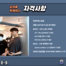 김좌용 | 청담PT 짐포레스트 체형교정의 시작은 발부터 해야하는 이유