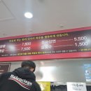 몽짬뽕(부민직영점) 이미지