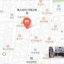 백스비어(거제고현점)