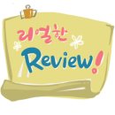 파피루스캠핑장 이미지