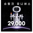 스카이서울안과의원 이미지