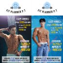 핏플래너P.T 이미지