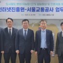 서울교통공사 - 2759 | 서울교통공사