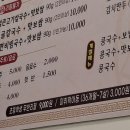 이가보쌈 | 부천맛집 국보1호점 부천 칼국수 맛집 국보1호점 푸짐한 전골칼국수 가성비 좋은 보쌈 세트 솔직 후기