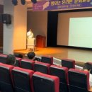 청주첨단문화산업단지 에듀피아 영상관 이미지