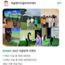키즈골프 스튜디오 | 남양주] 아이와함께 골프레슨 “머슬앤키즈골프아카데미 방문후기 :: 친절한프로님