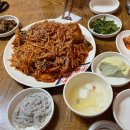 금산아구찜 네이버블로그
